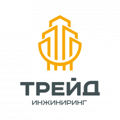 TRADE ENGINEERING