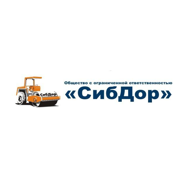 СибДор