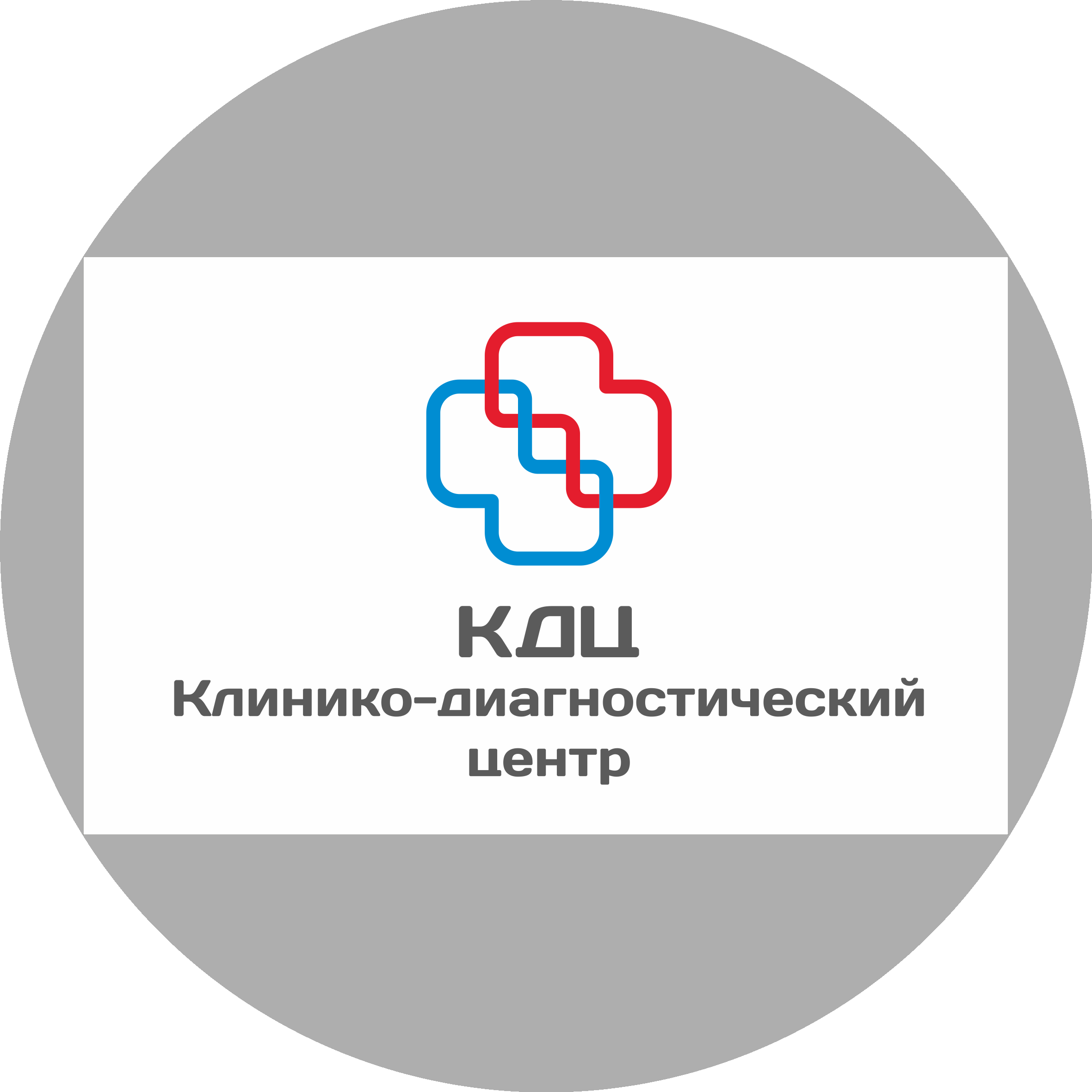 ГАУЗ СО «Клинико-диагноcтический центр город Екатеринбург»