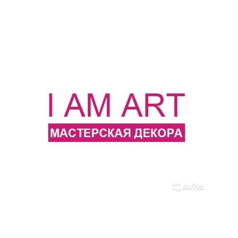 I AM ART