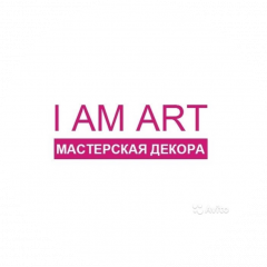 I AM ART
