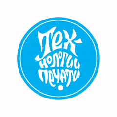 Типография Технологии печатИ