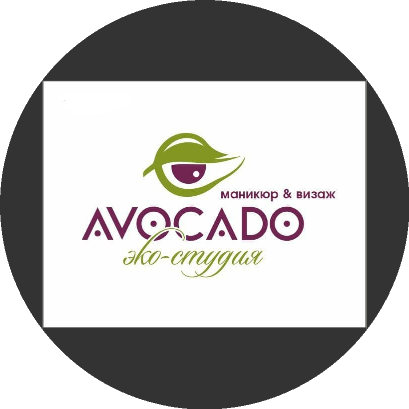 Авокадо студия красоты