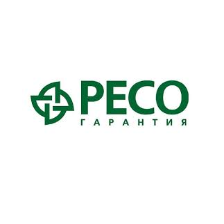 Ресо-Гарантия