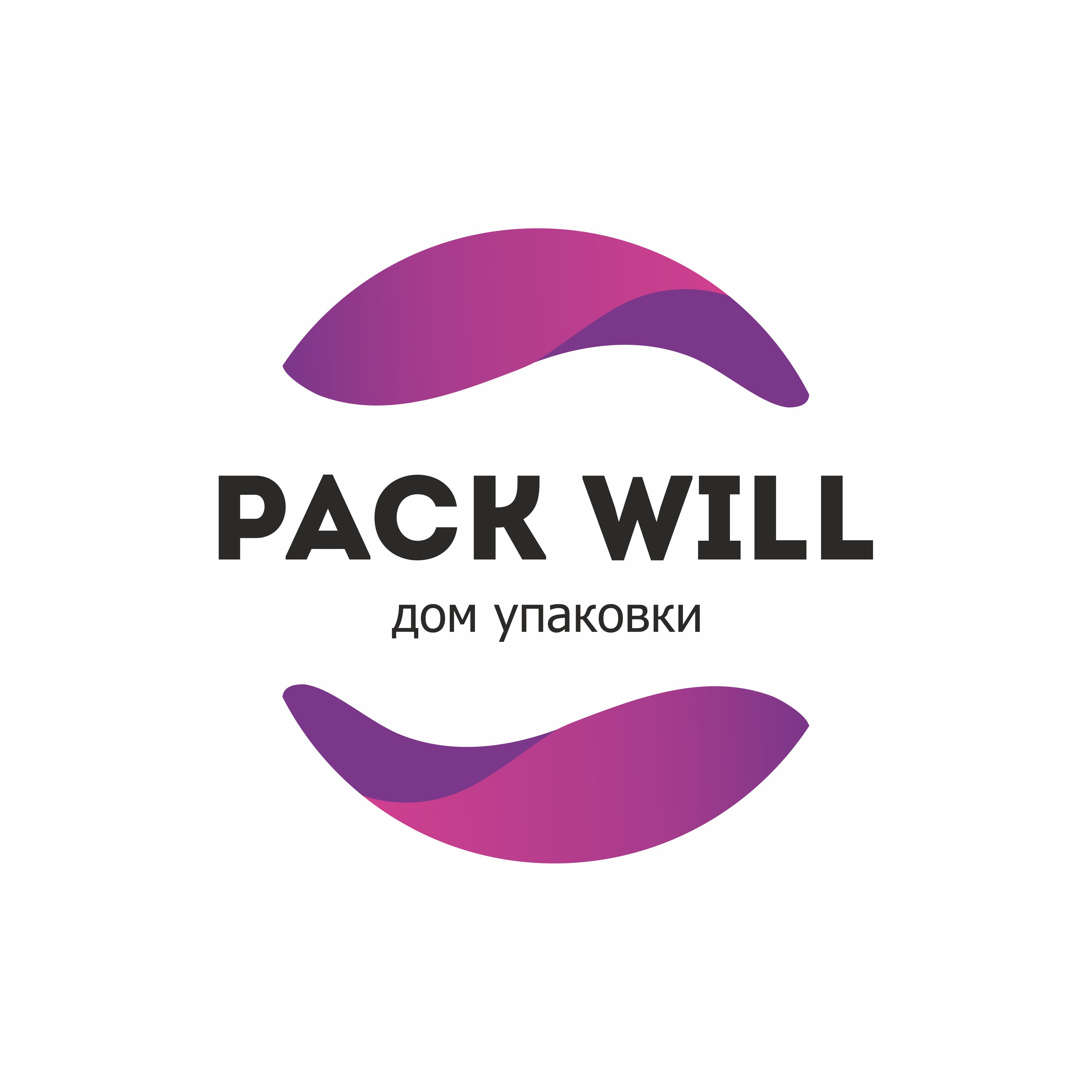 PACK WILL