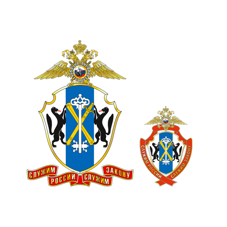 Федеральное казенное учреждение Сибирское окружное управление материально-технического снабжения Министерства внутренних дел Российской Федерации