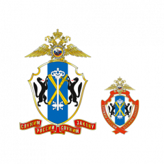 Федеральное казенное учреждение Сибирское окружное управление материально-технического снабжения Министерства внутренних дел Российской Федерации