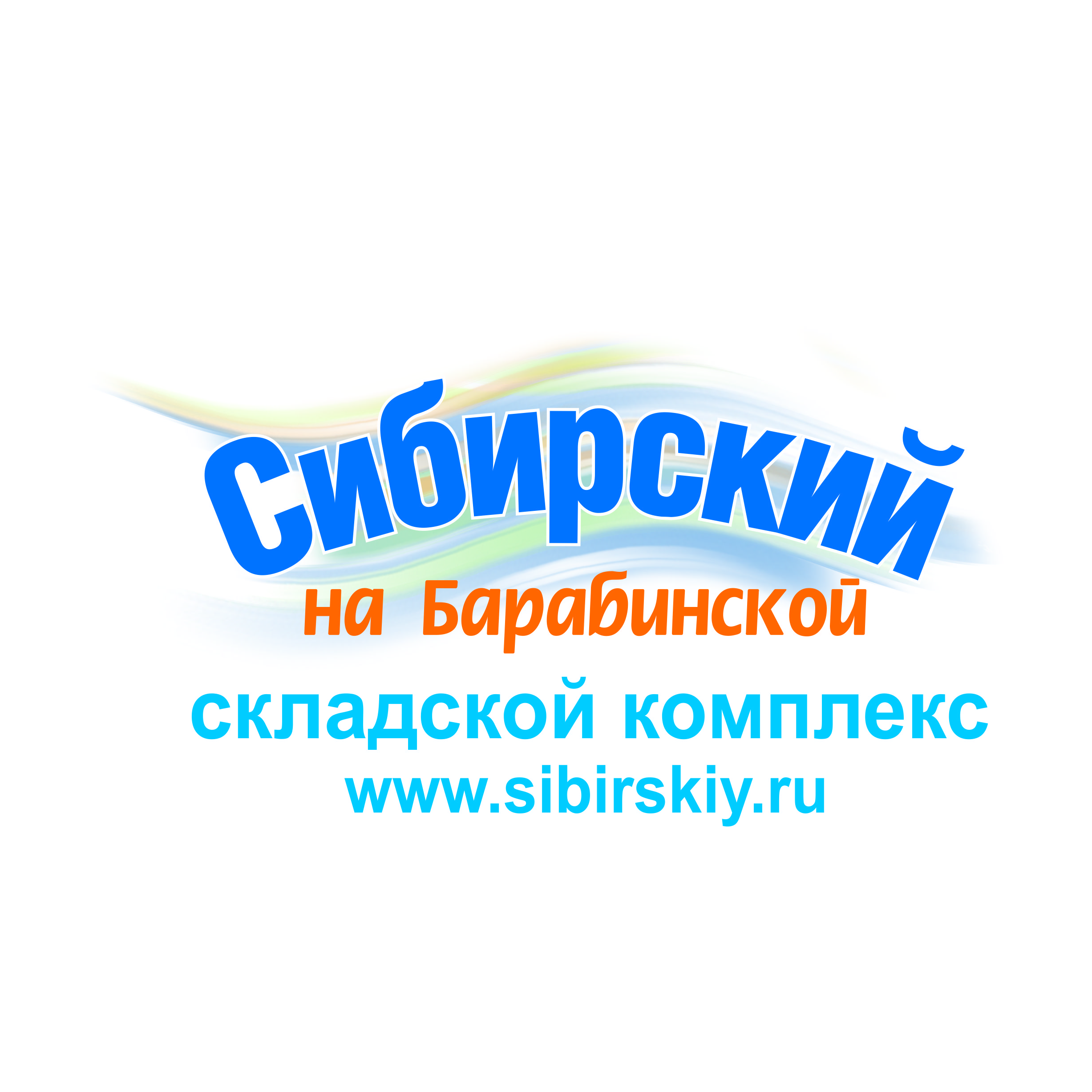 СК Сибирский на Барабинской