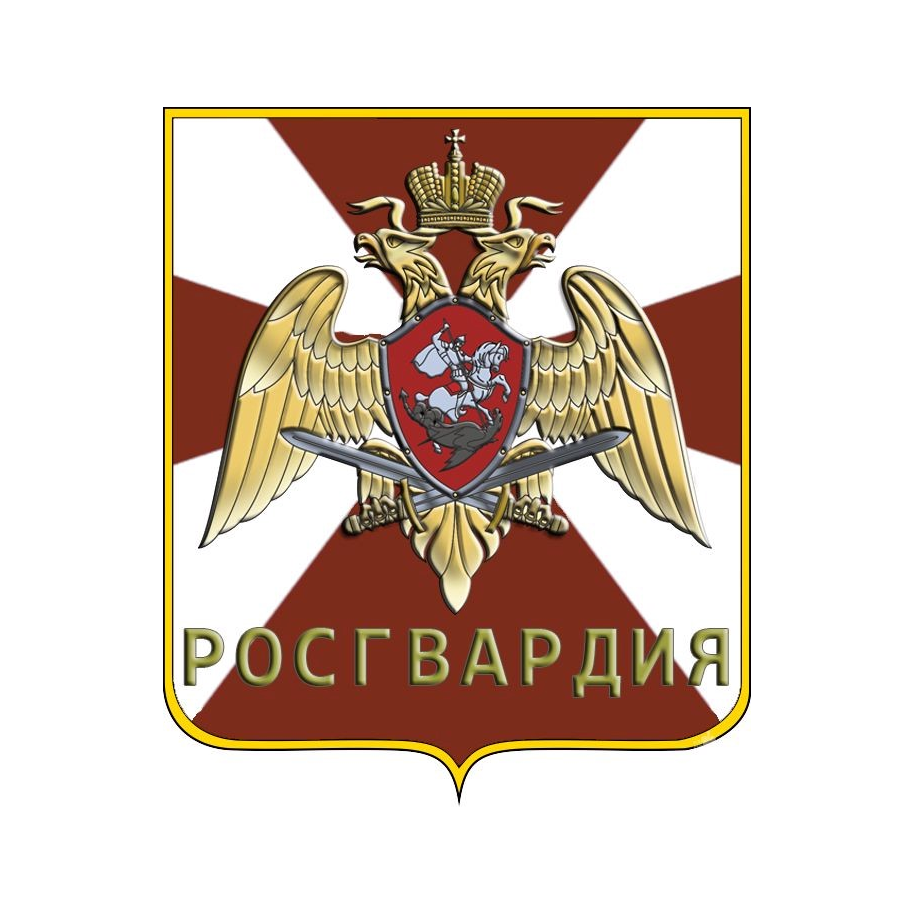 Первомайский отдел вневедомственной охраны - филиал ФГКУ «УВО ВНГ России по Новосибирской области»