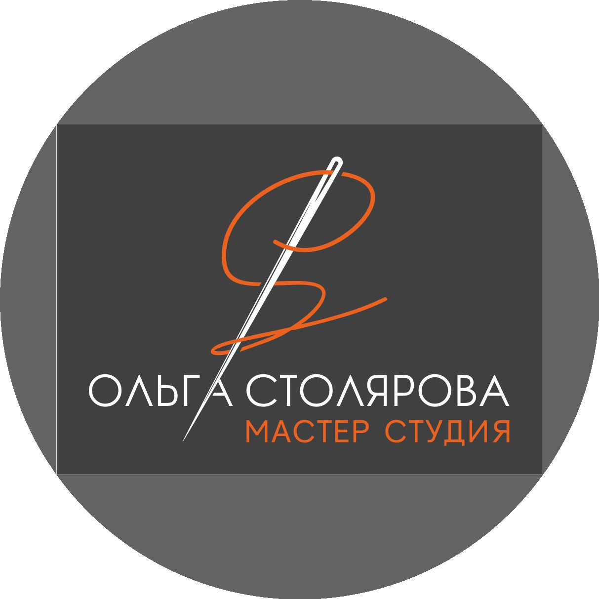Заболотная Ольга Михайловна
