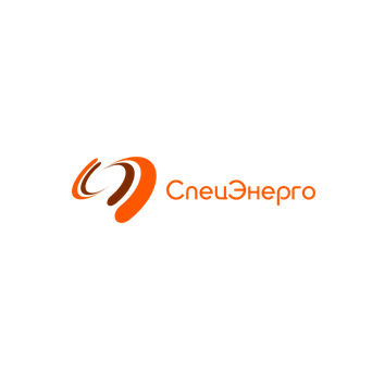 СпецЭнерго