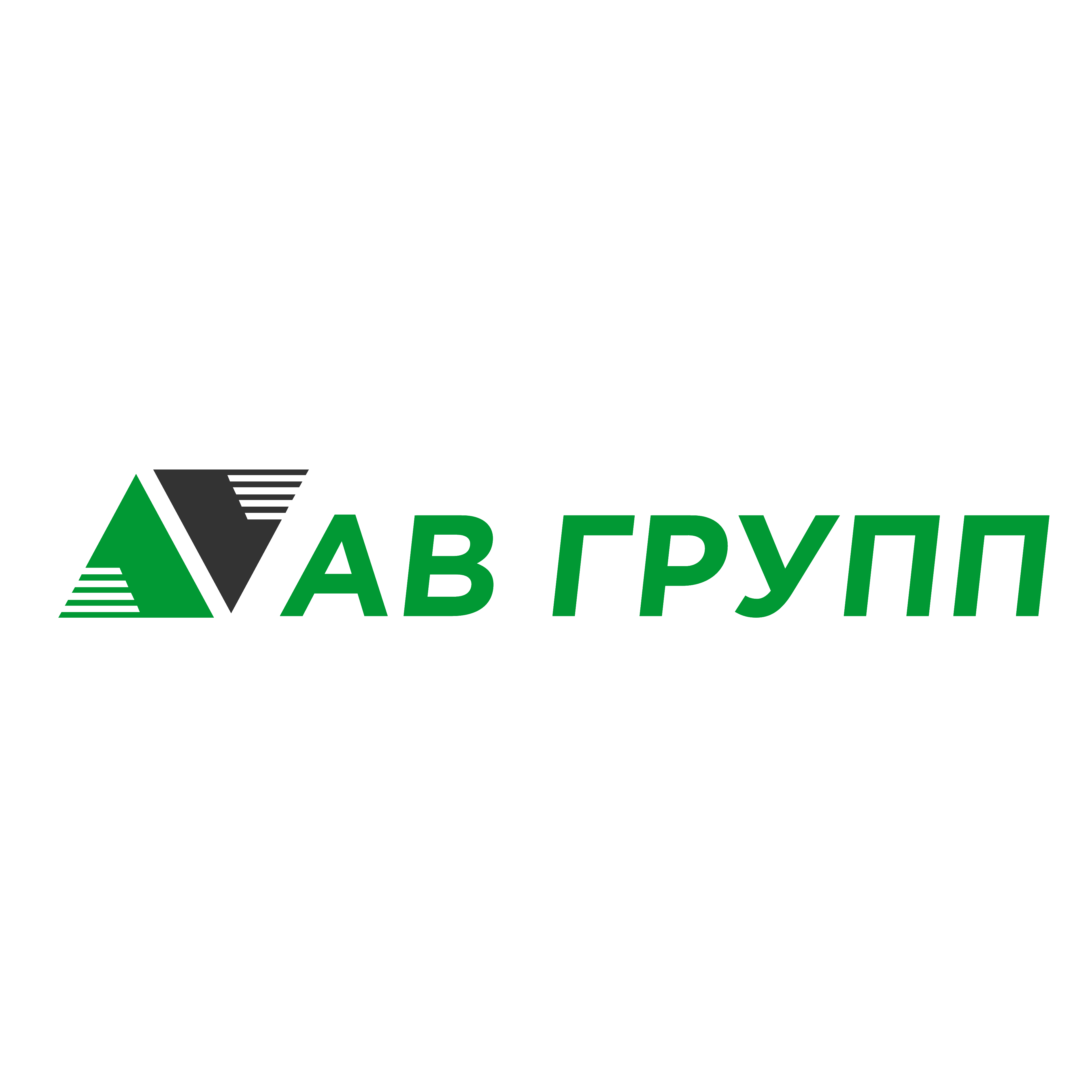 АВ ГРУПП