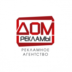 Дом Рекламы