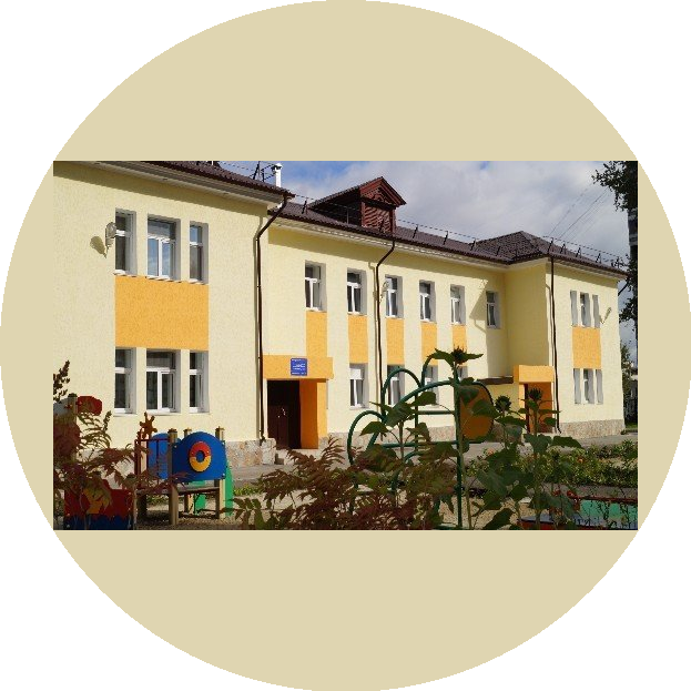 детский сад № 61