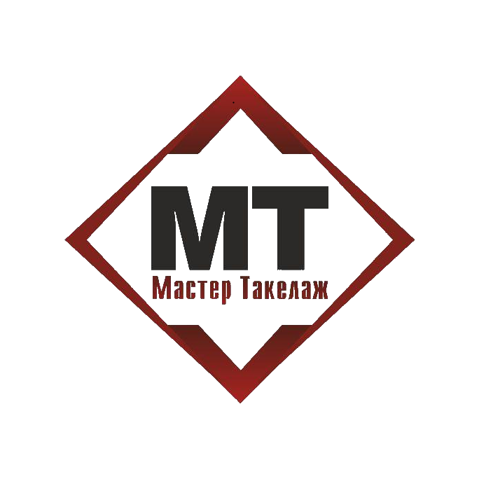 МастерТакелаж