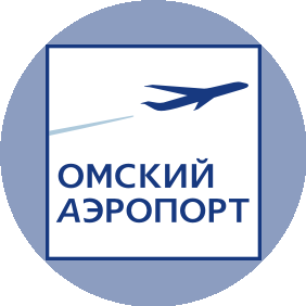 ОАО Омский аэропорт