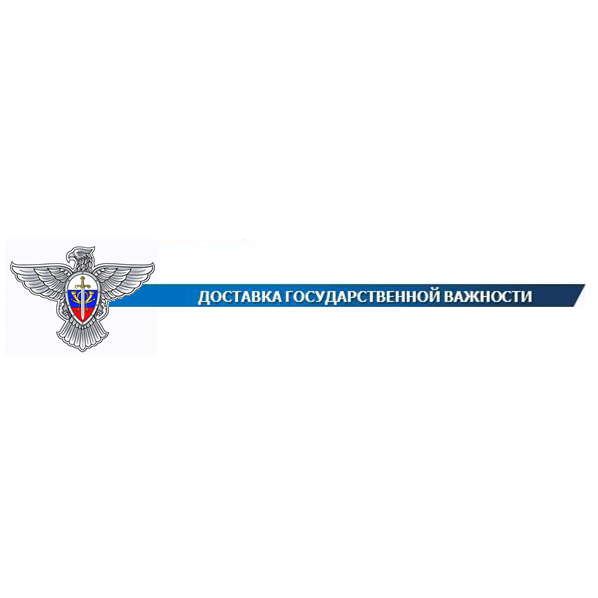 ФГУП ГЦСС, Региональное управление специальной связи по Уральскому региону - Управление специальной связи по Свердловской области