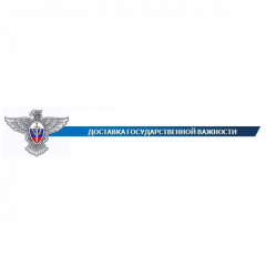 ФГУП ГЦСС, Региональное управление специальной связи по Уральскому региону - Управление специальной связи по Свердловской области