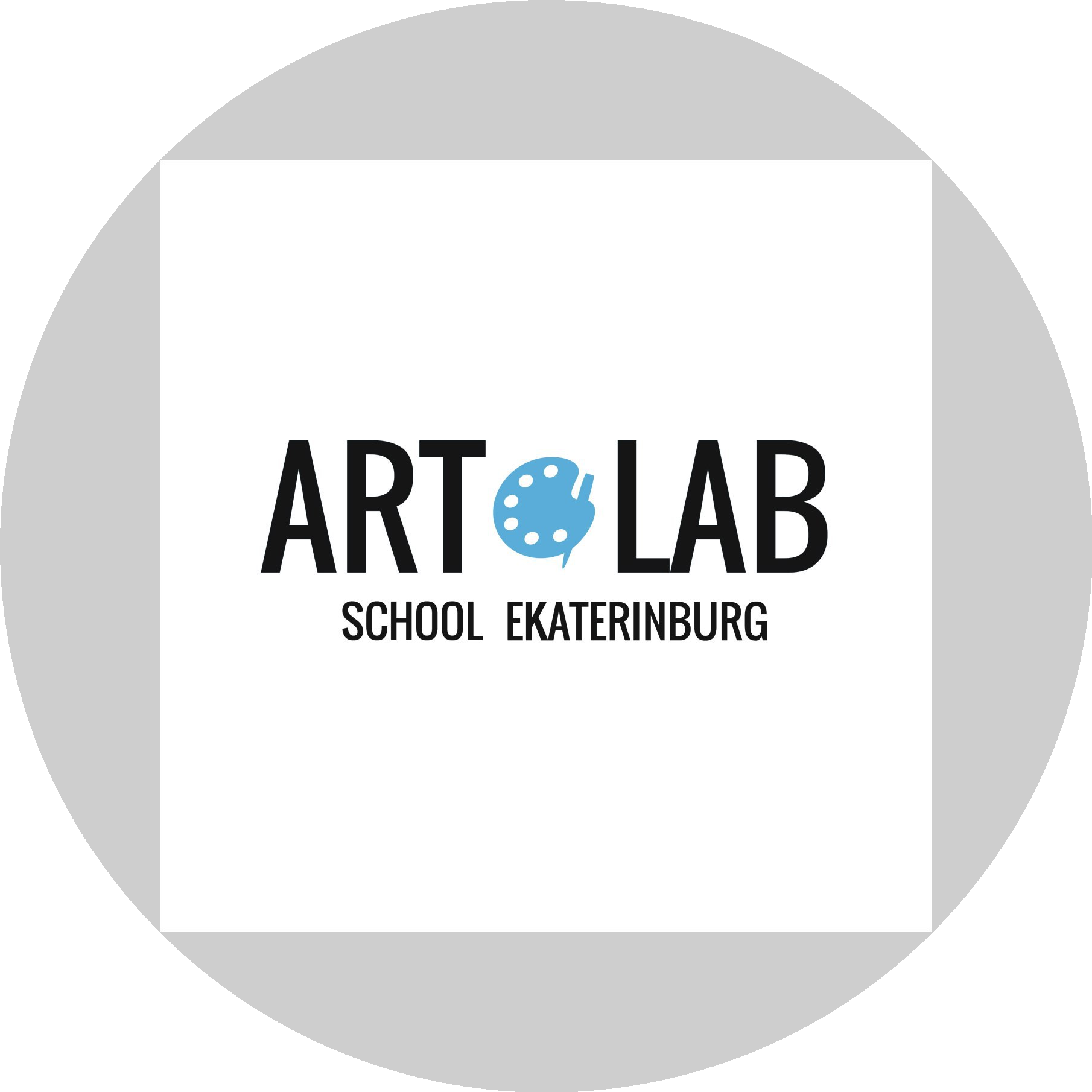 АртЛаб Школа