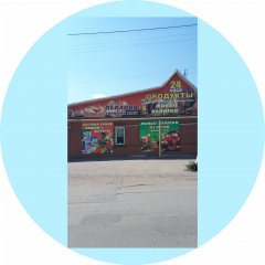 Романенко О.Г.