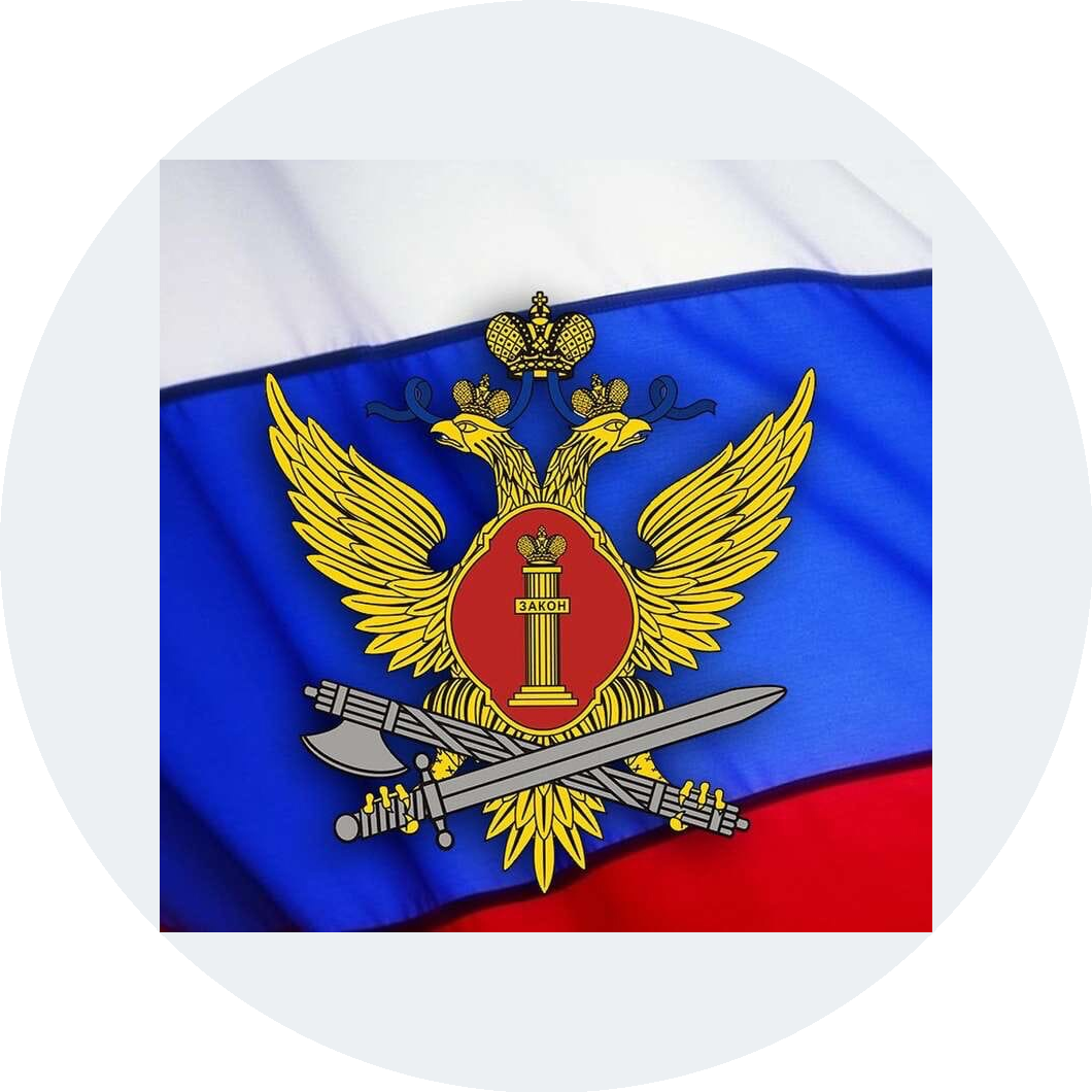 ФКУ ИК-4 УФСИН России по Владимирской области