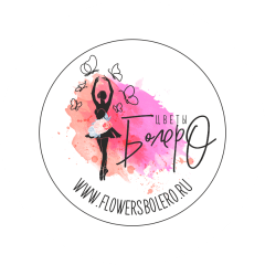 Цветочная мастерская Болеро
