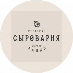 Сыроварня Аркадия Новикова