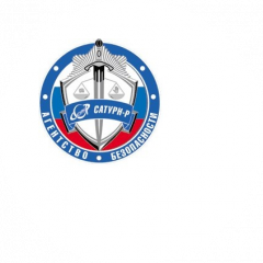 ОА Сатурн-Безопасность