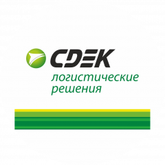 СДЭК