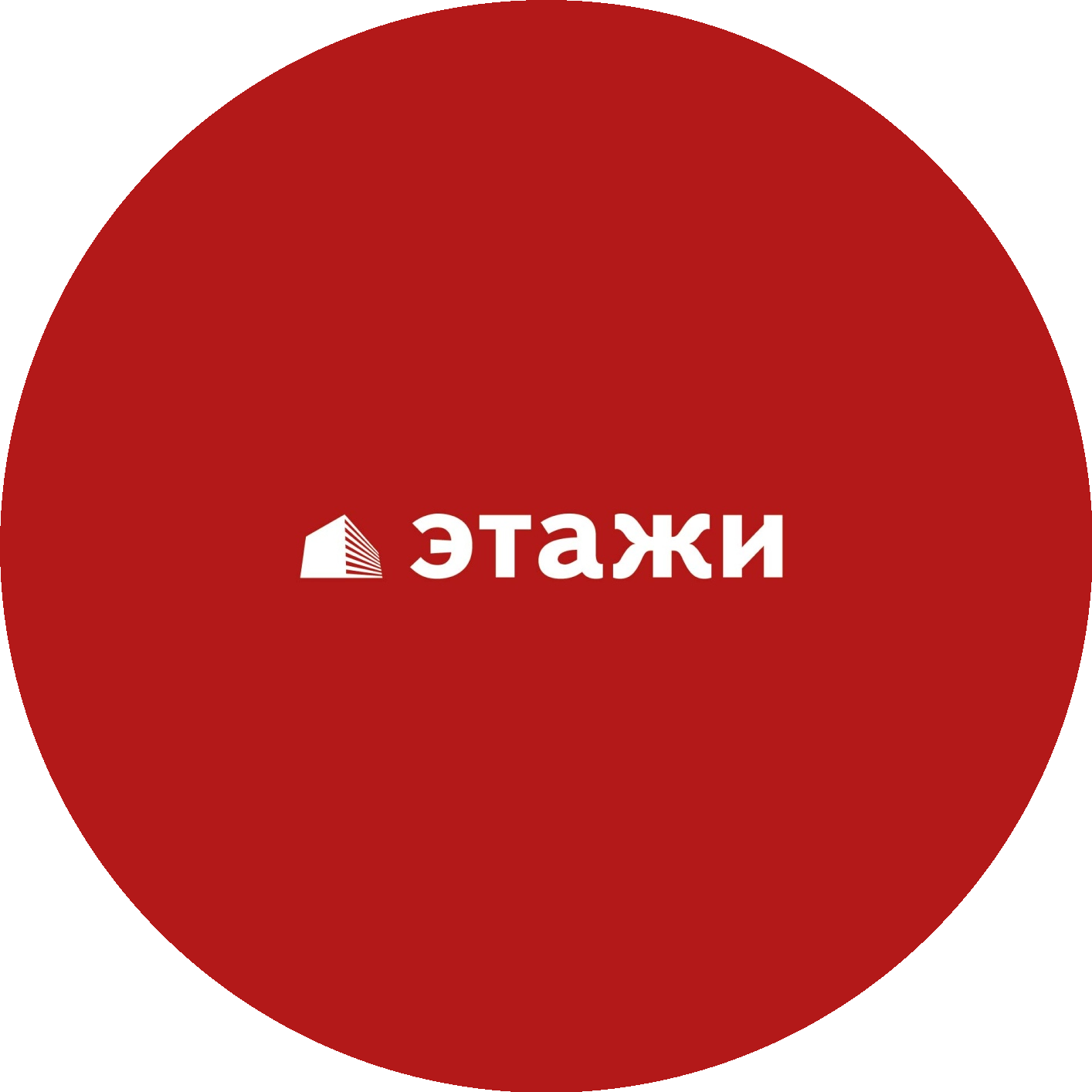 Этажи Урал