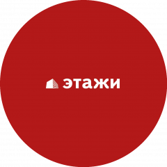 Этажи Урал