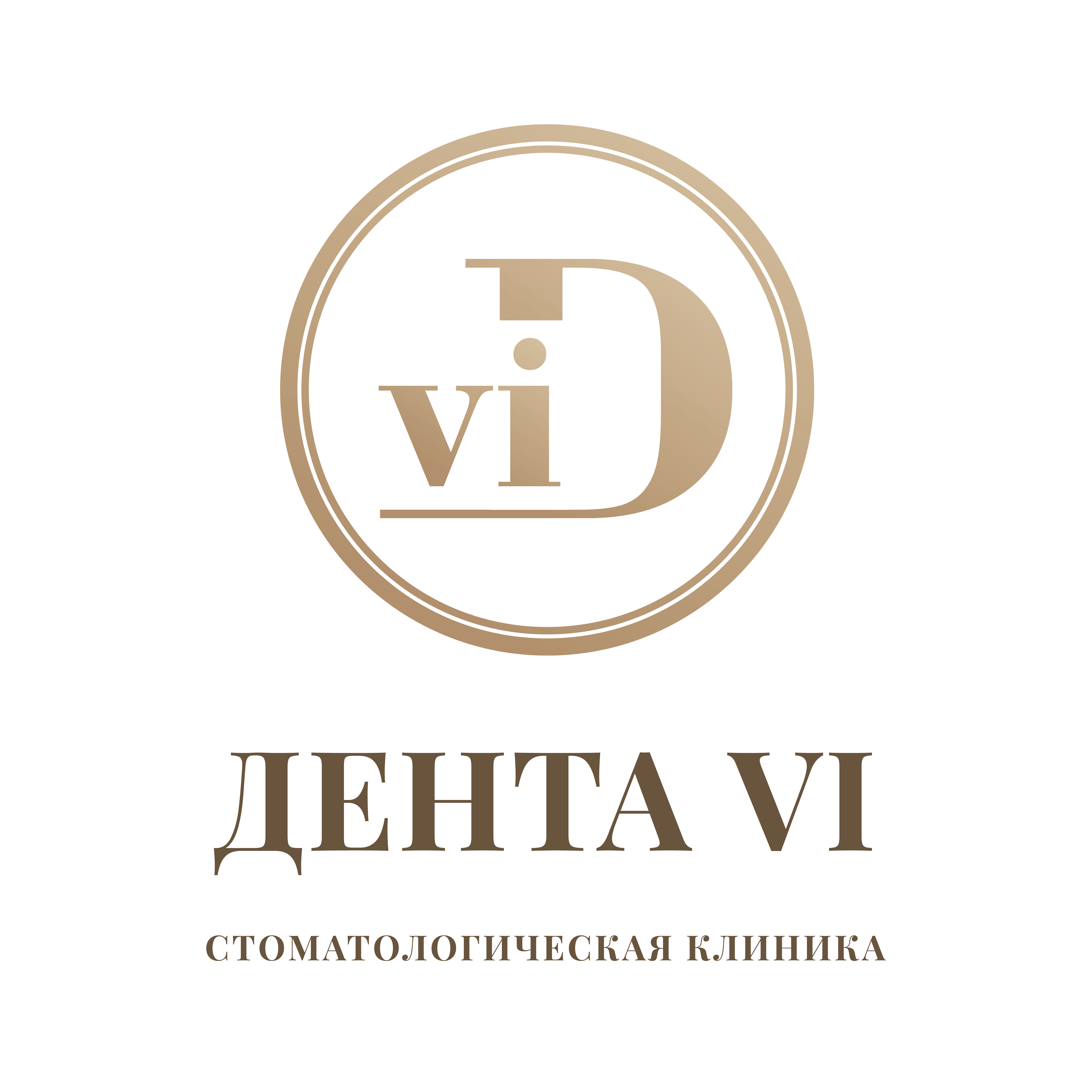 Клиника Дента-Ви