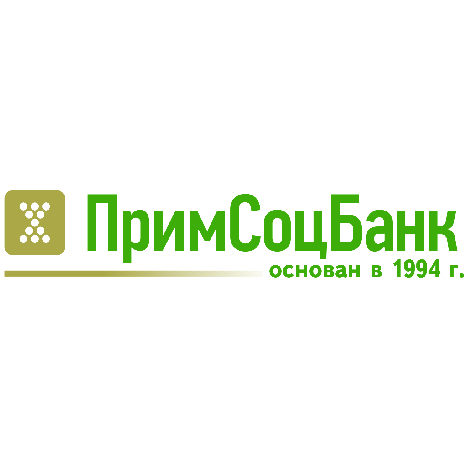 ПАО СКБ Приморья Примсоцбанк, ДО в г. Екатеринбурге