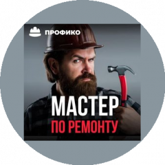 Профико