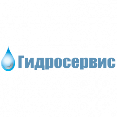 Гидросервис