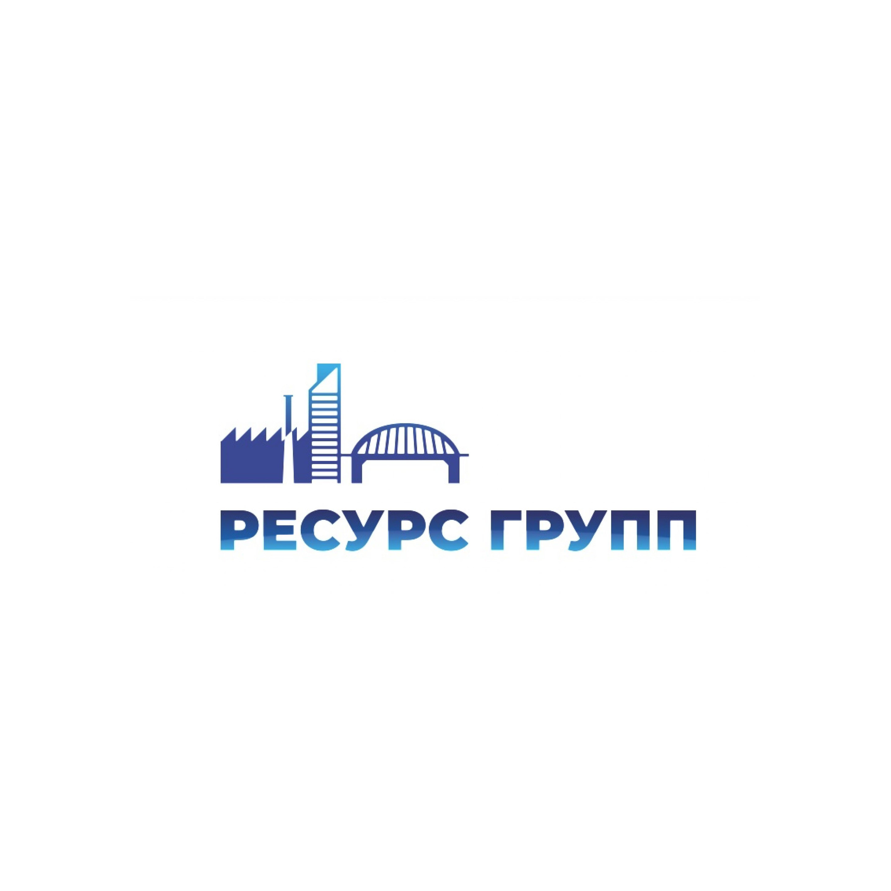 Ресурс Групп
