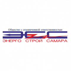 ЭНЕРГО СТРОЙ САМАРА