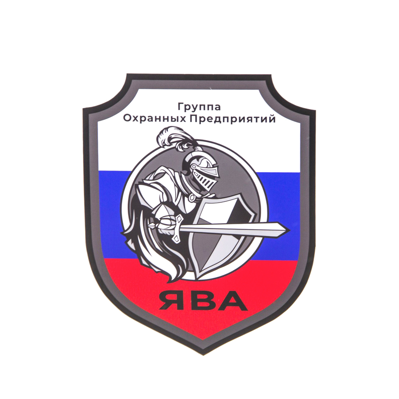 ООО Частная охранная организация ЯВА