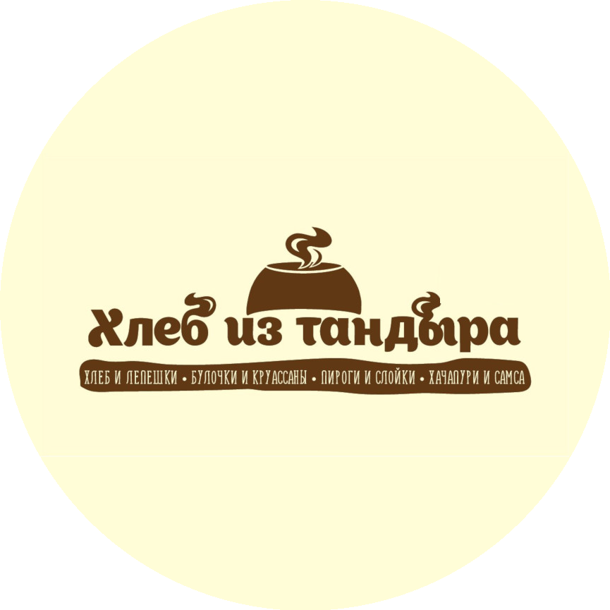 Хлеб из тандыра