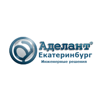 Аделант Екатеринбург