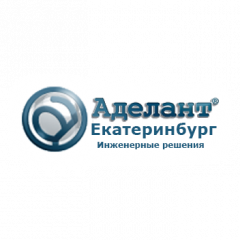 Аделант Екатеринбург