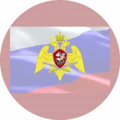 Советский отдел вневедомственной охраны по городу Новосибирску - филиала ФГКУ УВО ВНГ России по Новосибирской области