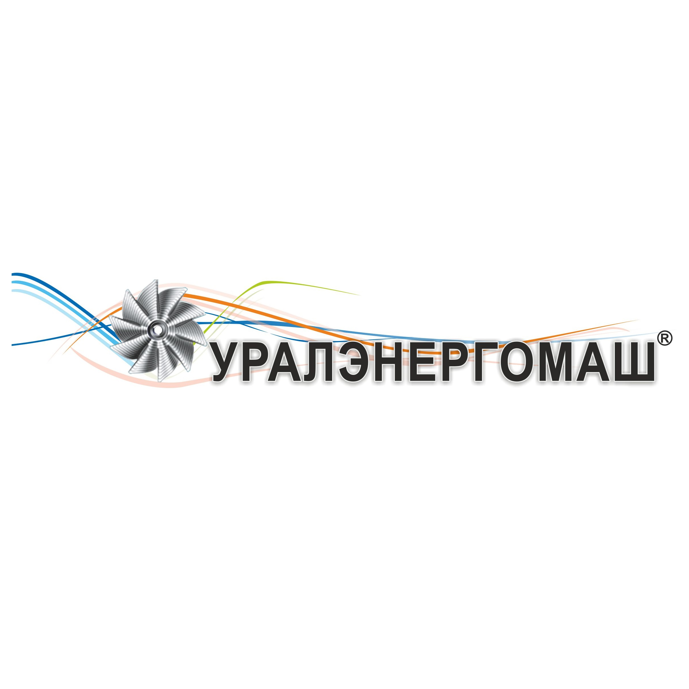 ООО Уралэнергомаш