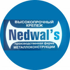 Производственная фирма Недвальс