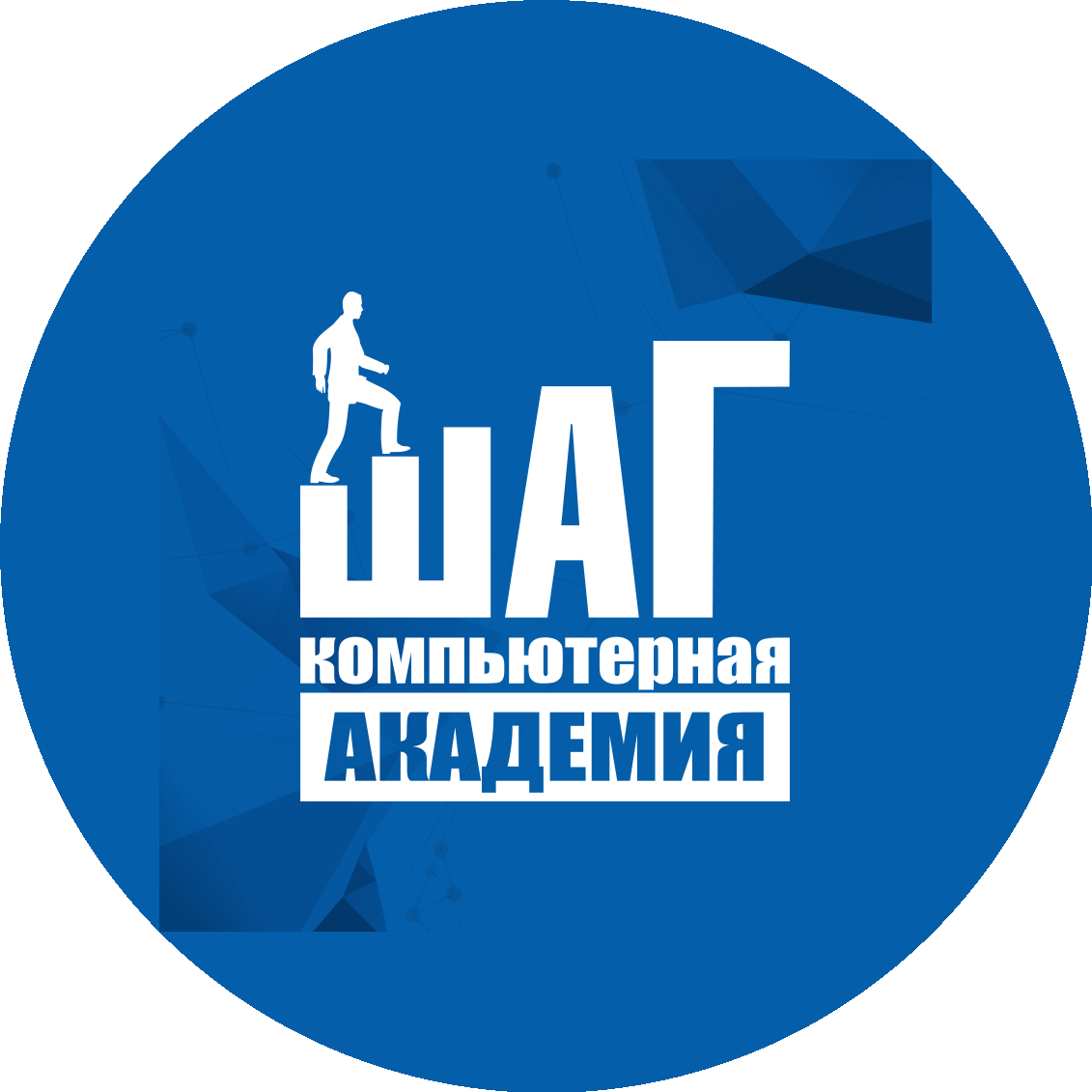 ООО Академия ШАГ Екатеринбург