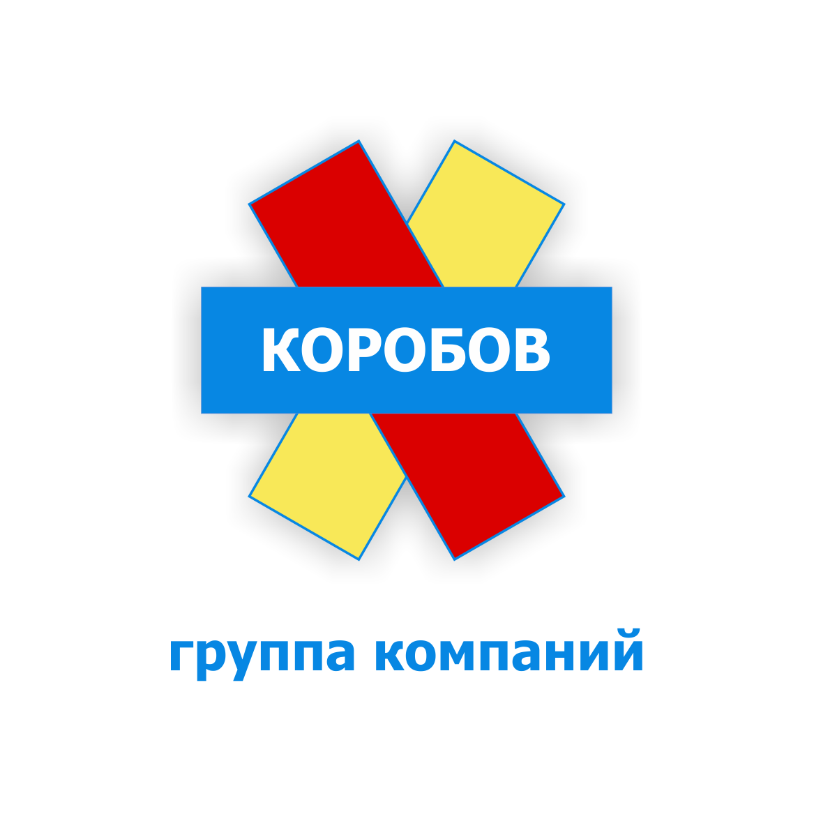 Компания КОРОБОВ