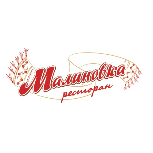 Ресторан Малиновка