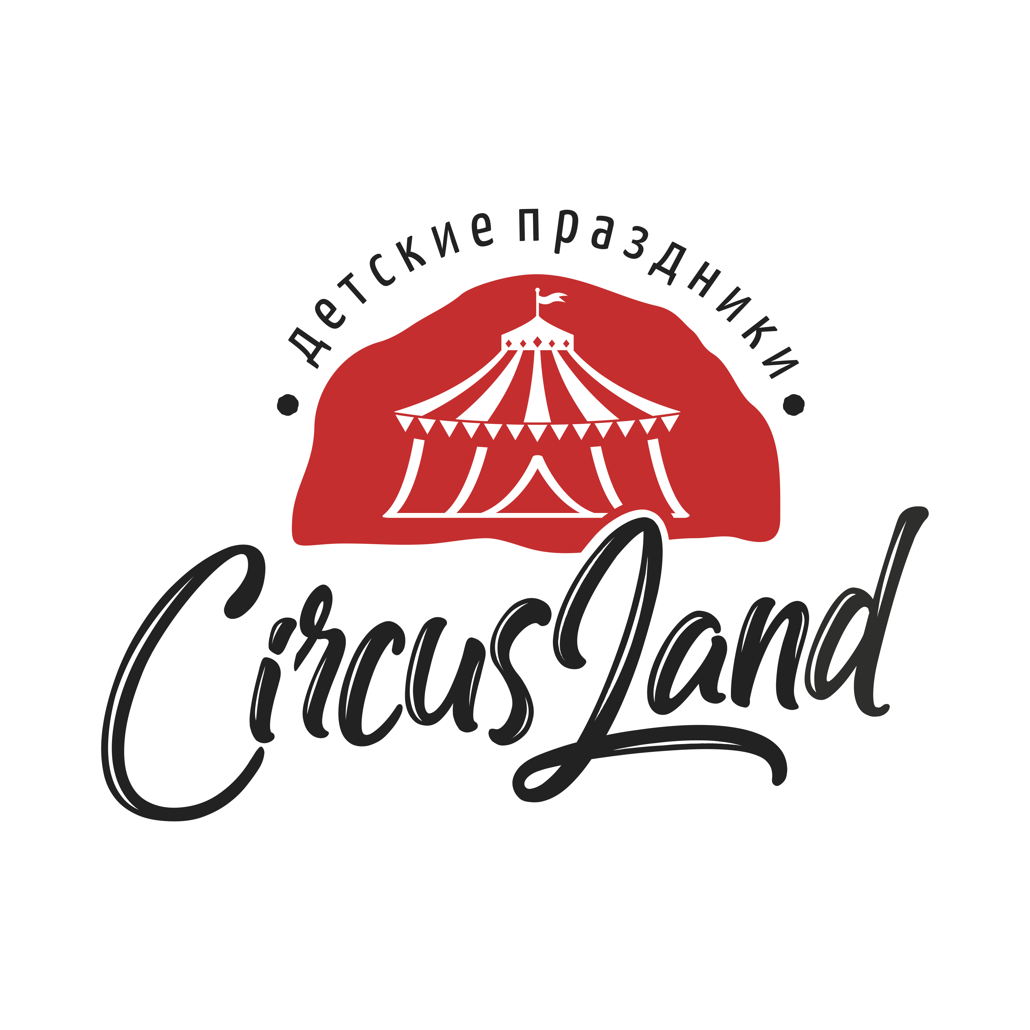 Circus Land