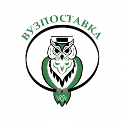 ВУЗПОСТАВКА