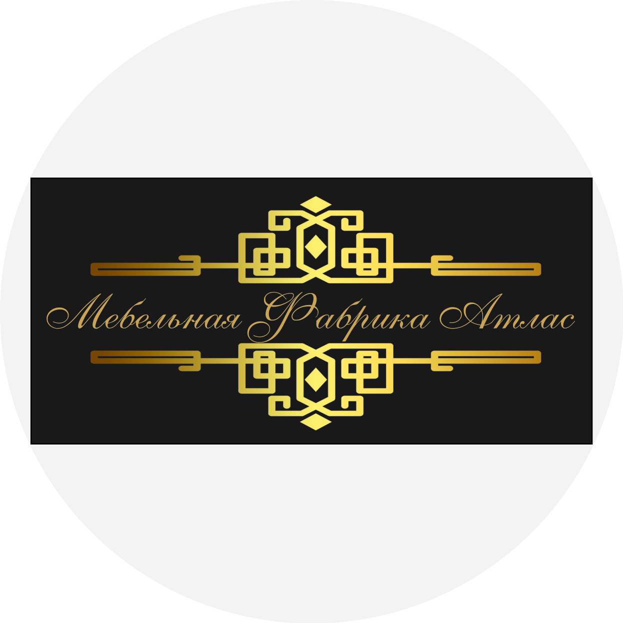 Мебельная Фабрика Атлас